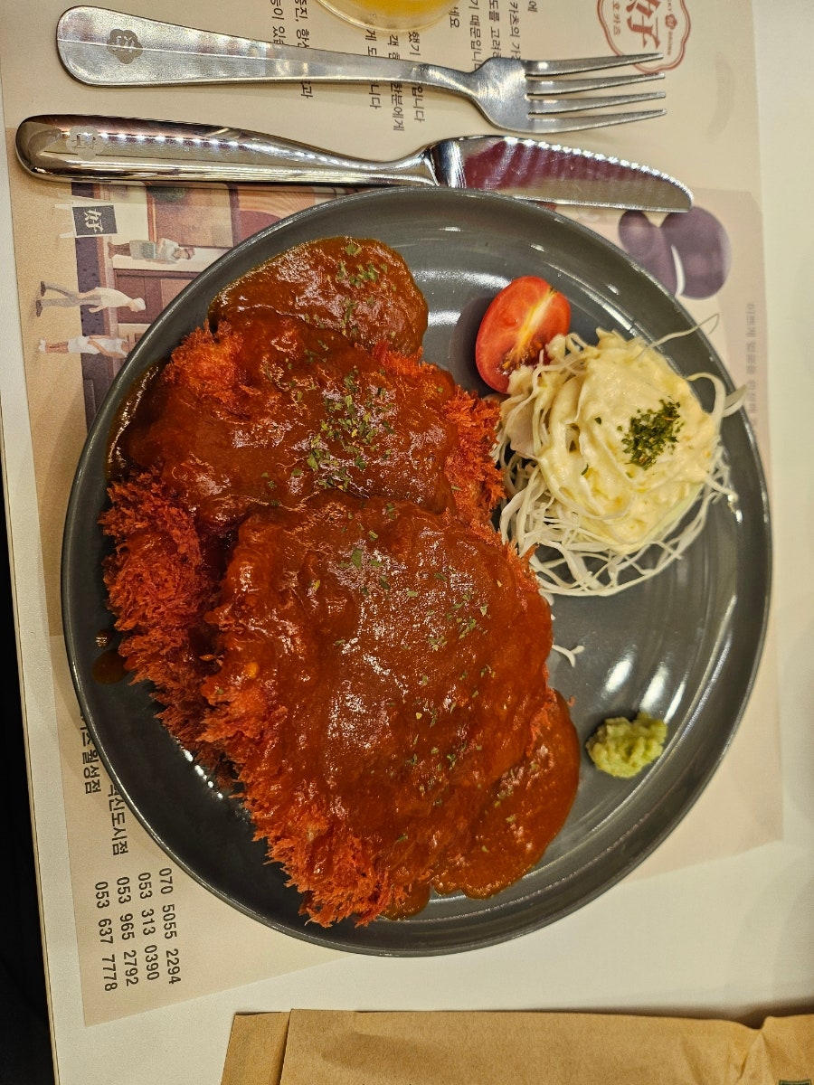 오호카츠 대구혁신도시점 사진 4