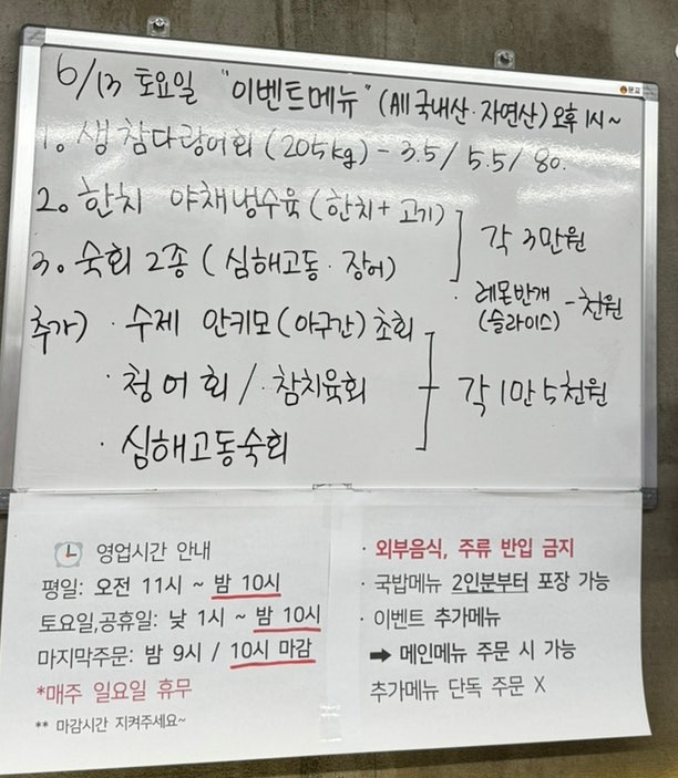 동래특돼지국밥 사진 4