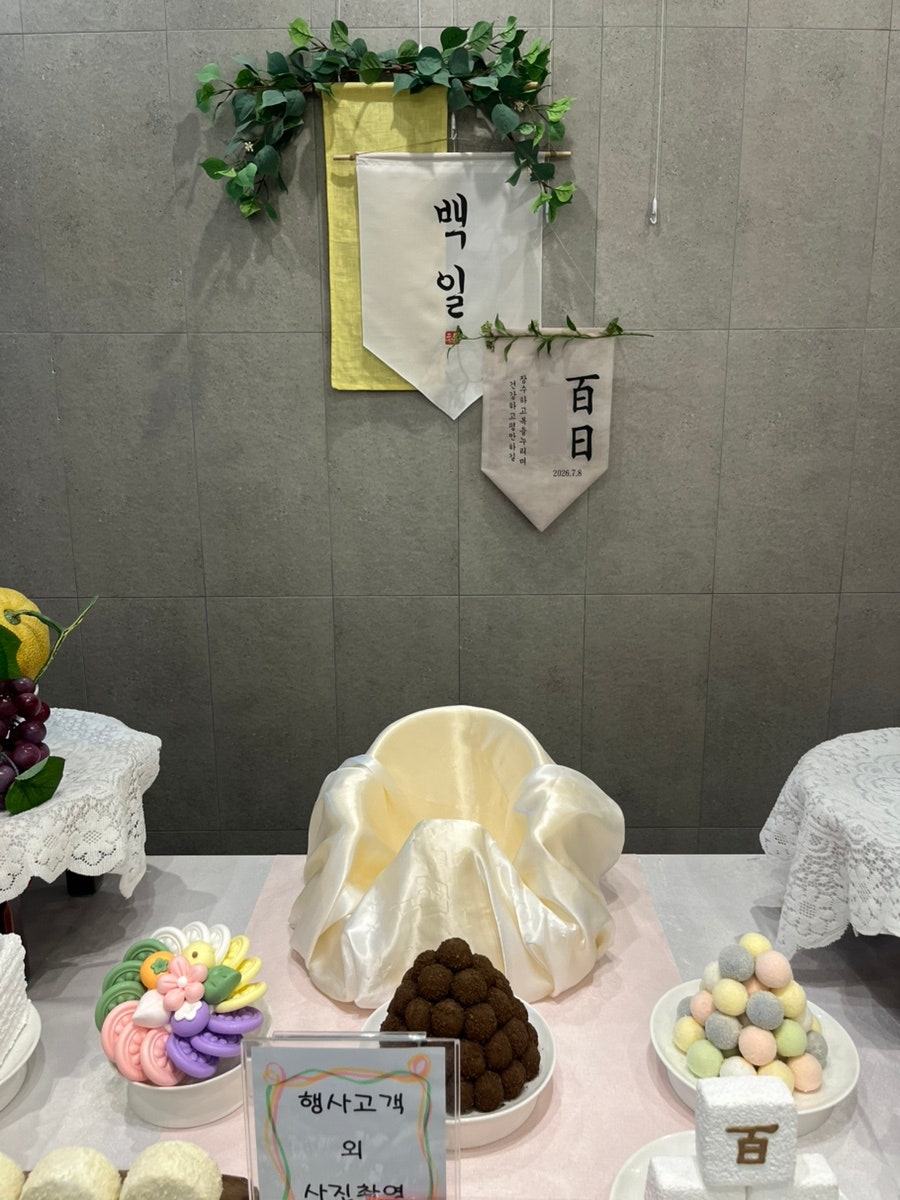 거궁 원당역점 사진 6