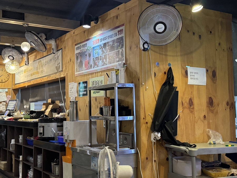 미미반점 사진 3