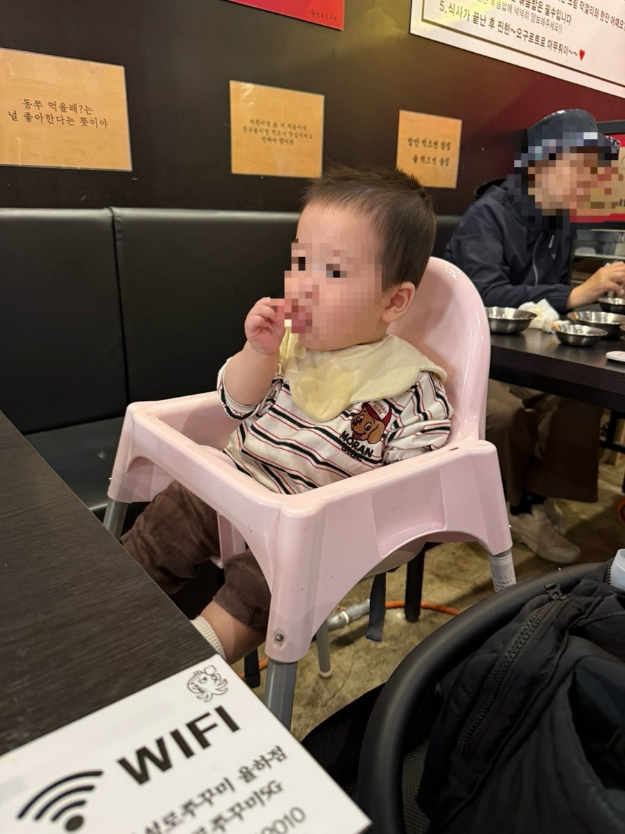 동성로쭈꾸미 율하점 사진 2