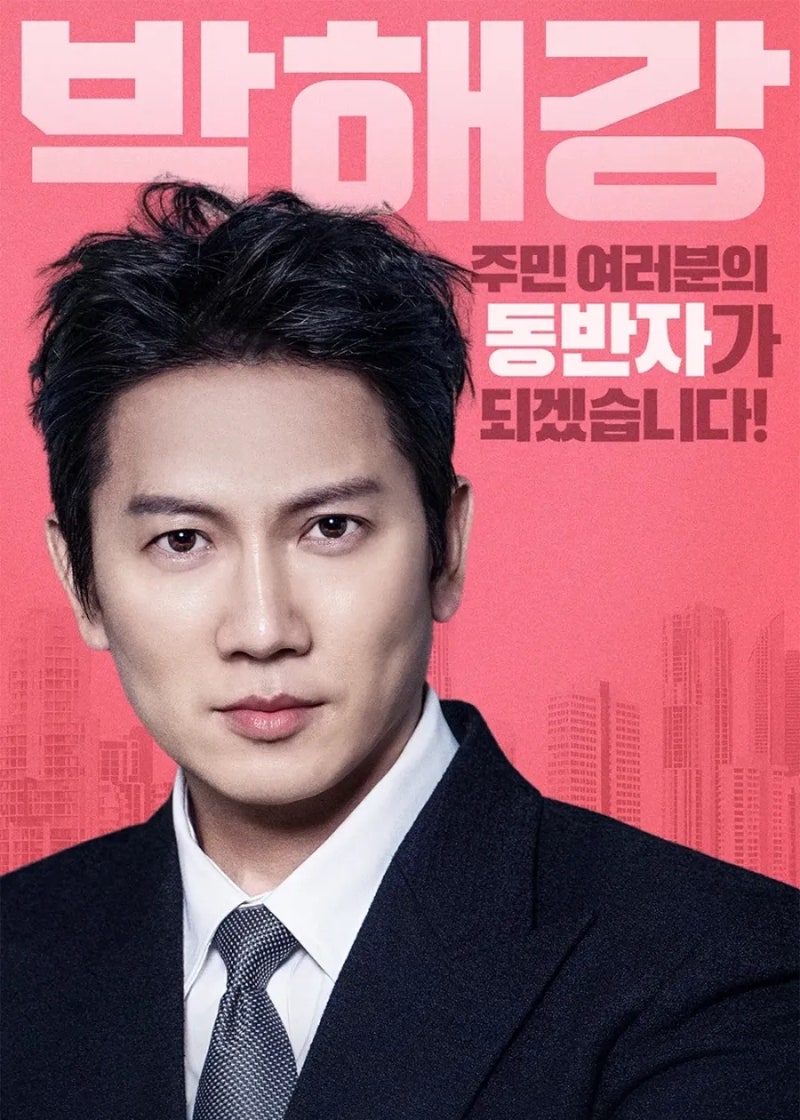 아파트 3화 리뷰