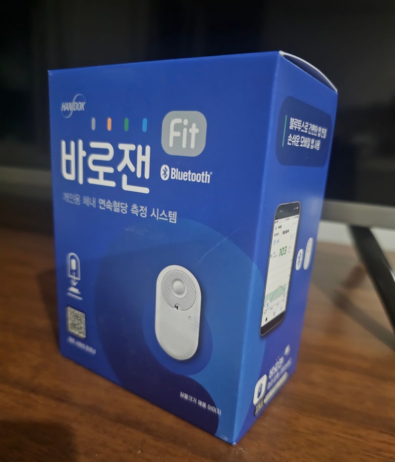 한독 연속혈당측정기 바로잰 6개월 사용 후기, 추천, 사용방법, 비행기에서 되나?(내돈내산)