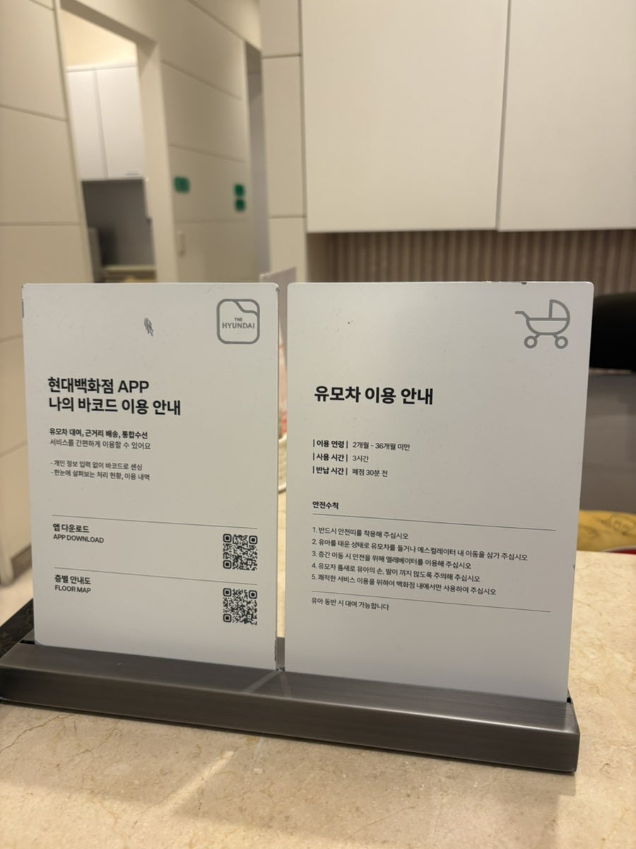 떼르드카페 현대백화점목동점 사진 5