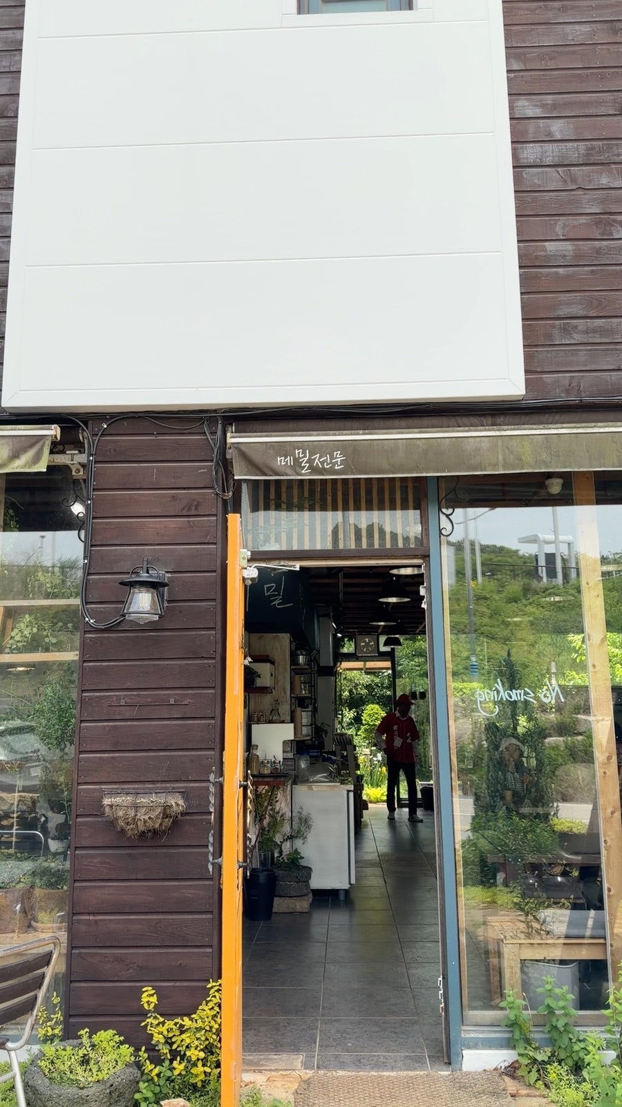 풀하우스 사진 3