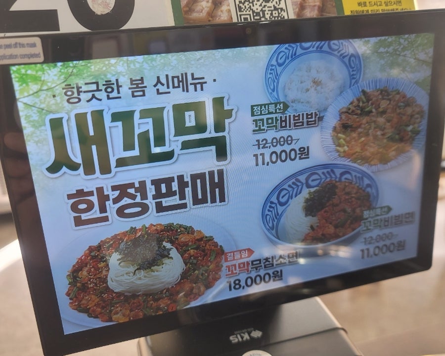 양은이네 여의도점 사진 4
