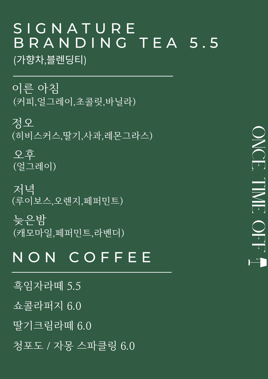 원스타임오프 전주한옥마을점 사진 4