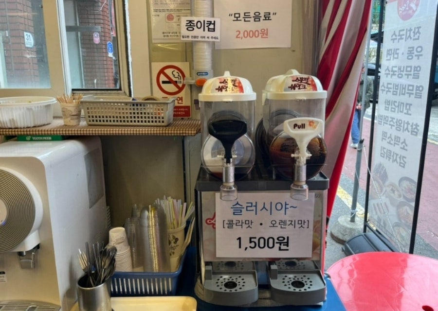 소문난떡볶이오떡 사진 2