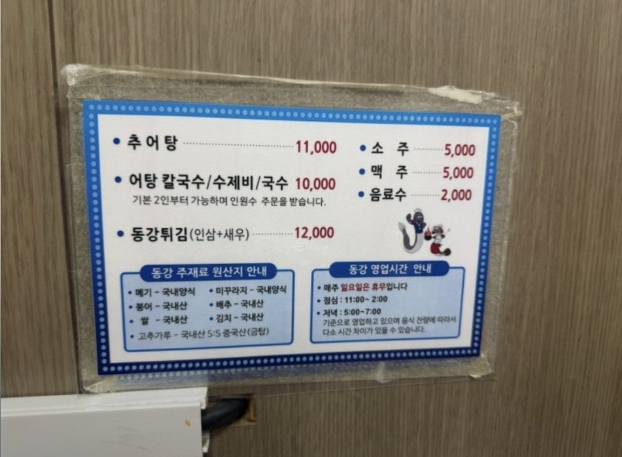 동강 사진 1