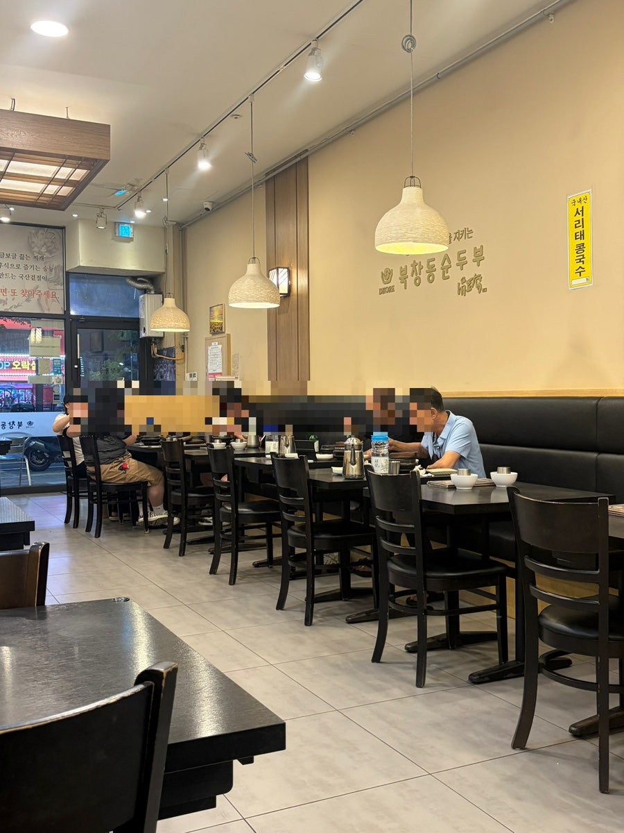 북창동순두부 야당역점 사진 2