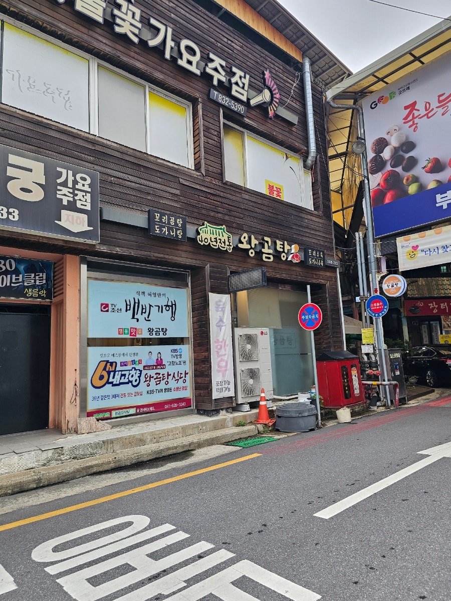 한끼 사진 1