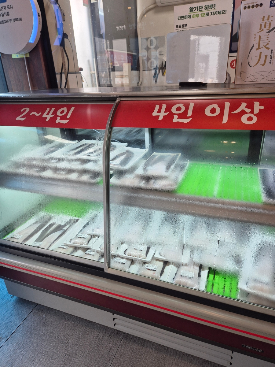기가찬참숯민물장어 사진 5