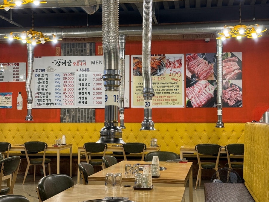 장대감참숯구이 사진 5
