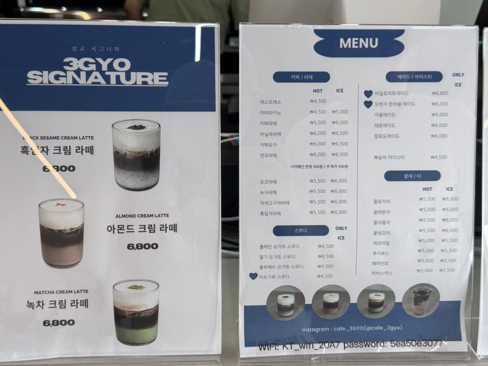 카페 삼교 사진 6
