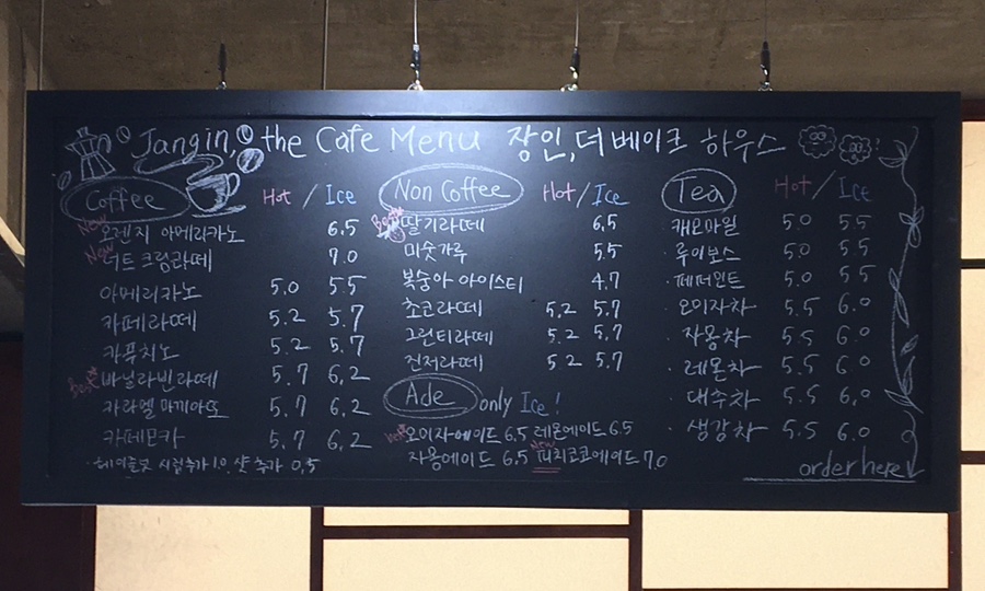 장인더 포천점 사진 3