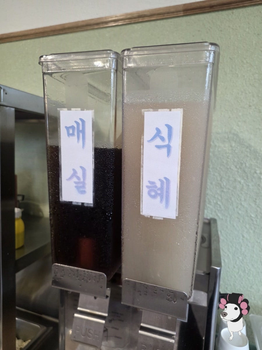 청록미나리식당 의정부회룡역점 사진 6
