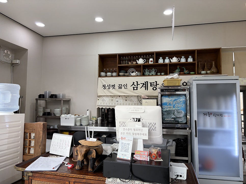 계룡삼계탕 사진 5