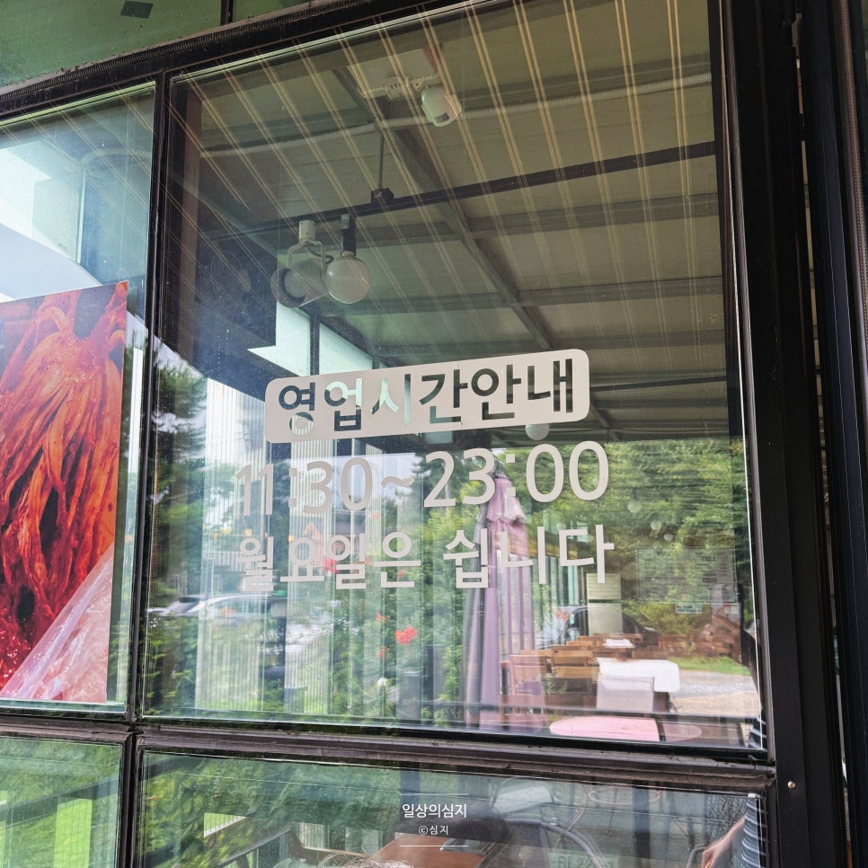 고기창고 사진 5