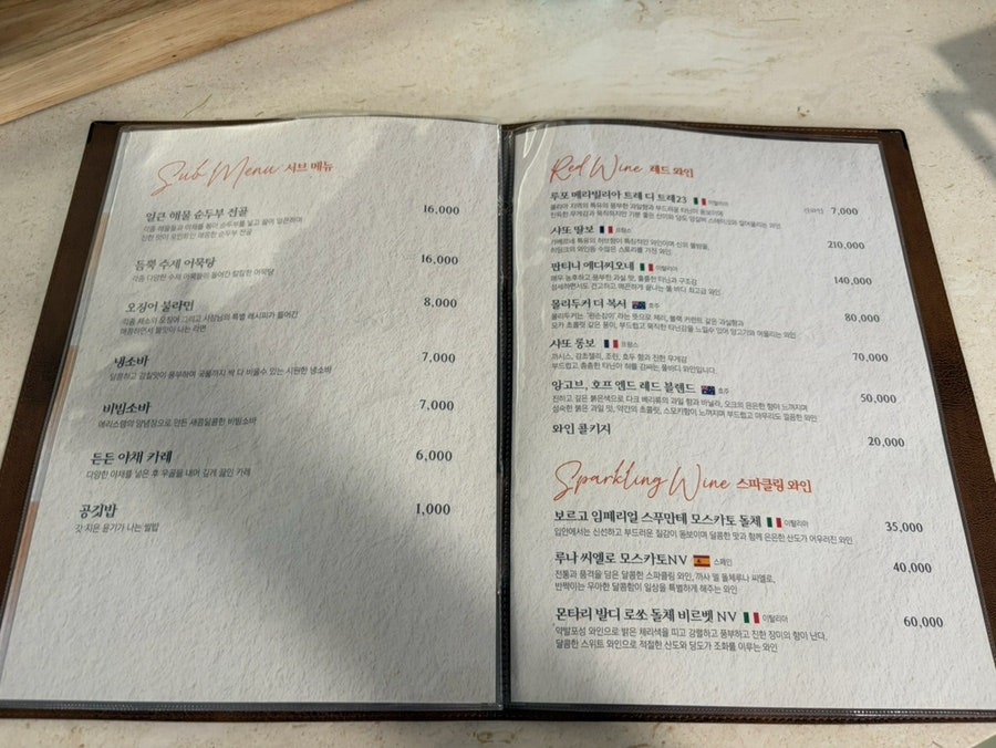 에리스램 사진 6