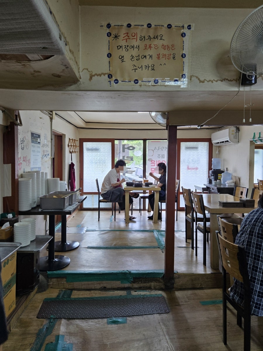 지리산어탕국수 사진 5
