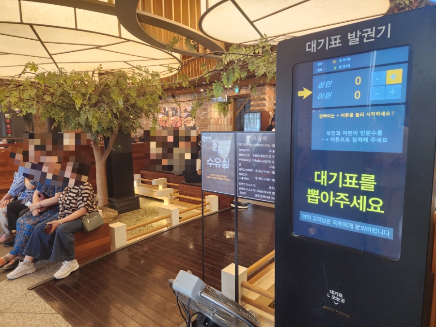 식당3선 덕천점 사진 5