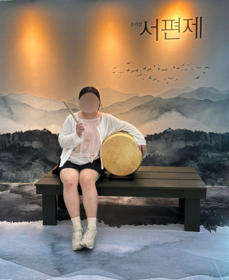 260711 뮤지컬 서편제(차지연 김경수 박호산) 관극 후기