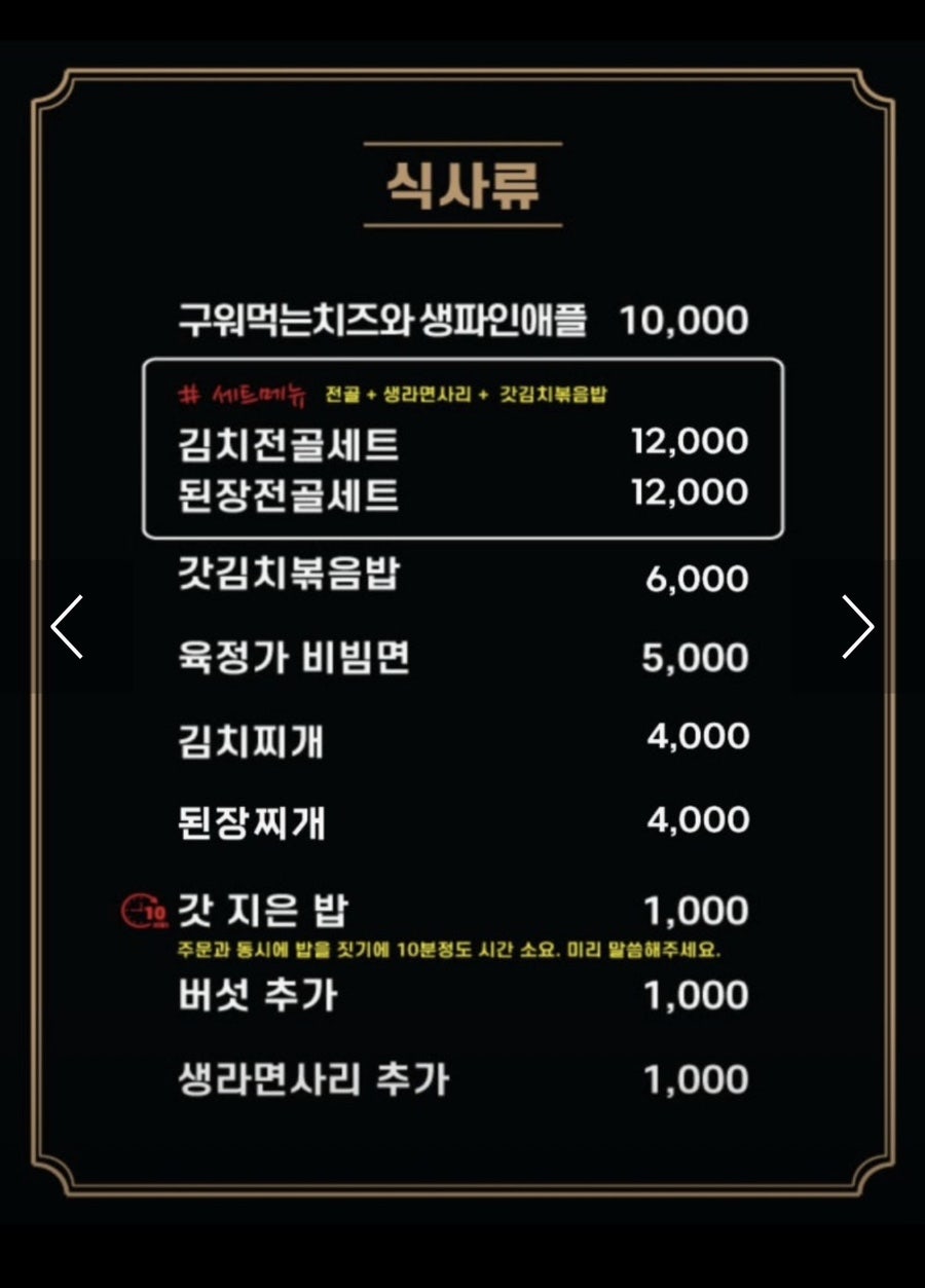 육정가 사진 6