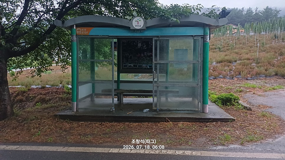 서해랑길 75코스 사진 4