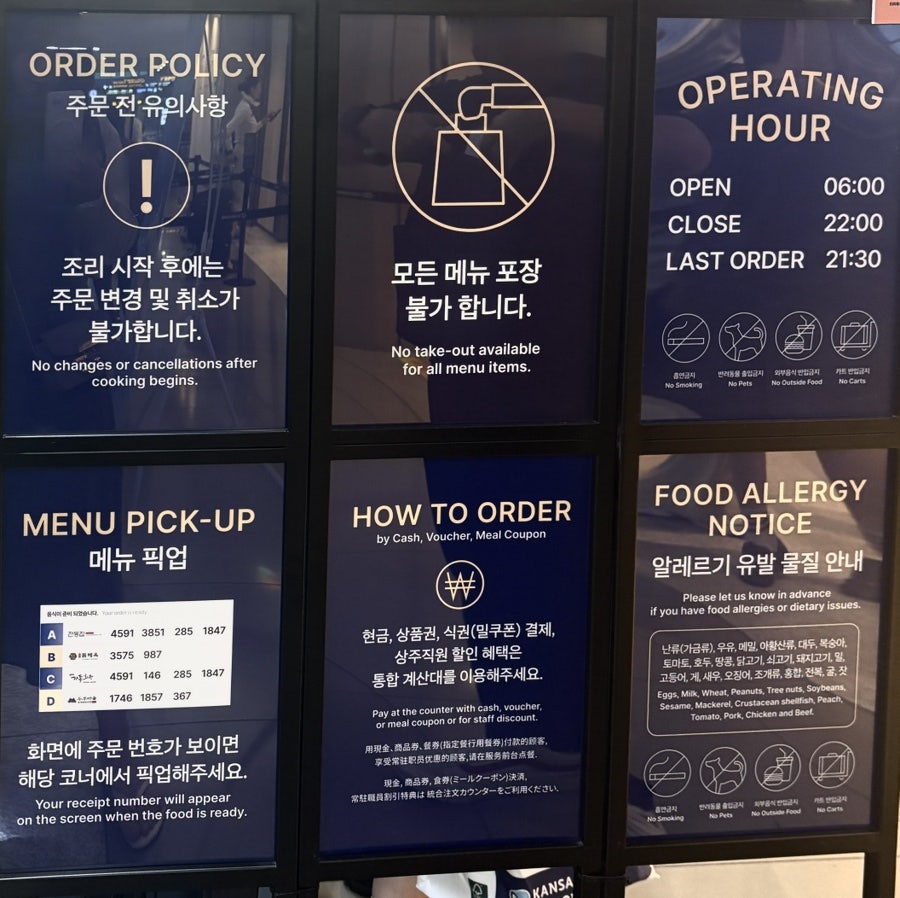 한식소담길 인천공항T2점 사진 4