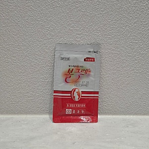 임산부 볼그레액 철분제 후기