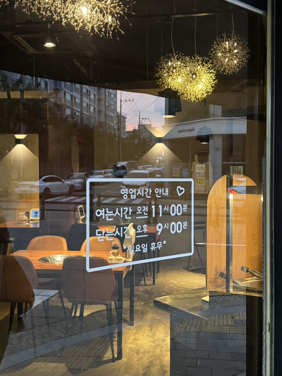 그니식당 평양냉면 사진 3