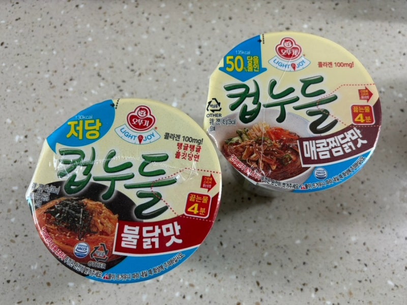 오뚜기 컵누들 저당 LIGHT&JOY 불닭맛 매콤찜닭맛 솔직 후기