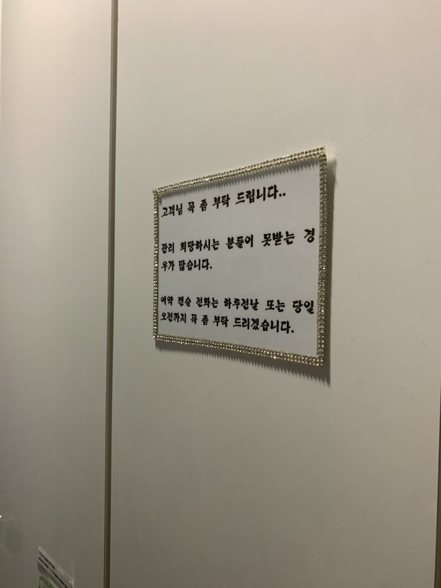 이마트 동인천점 사진 6
