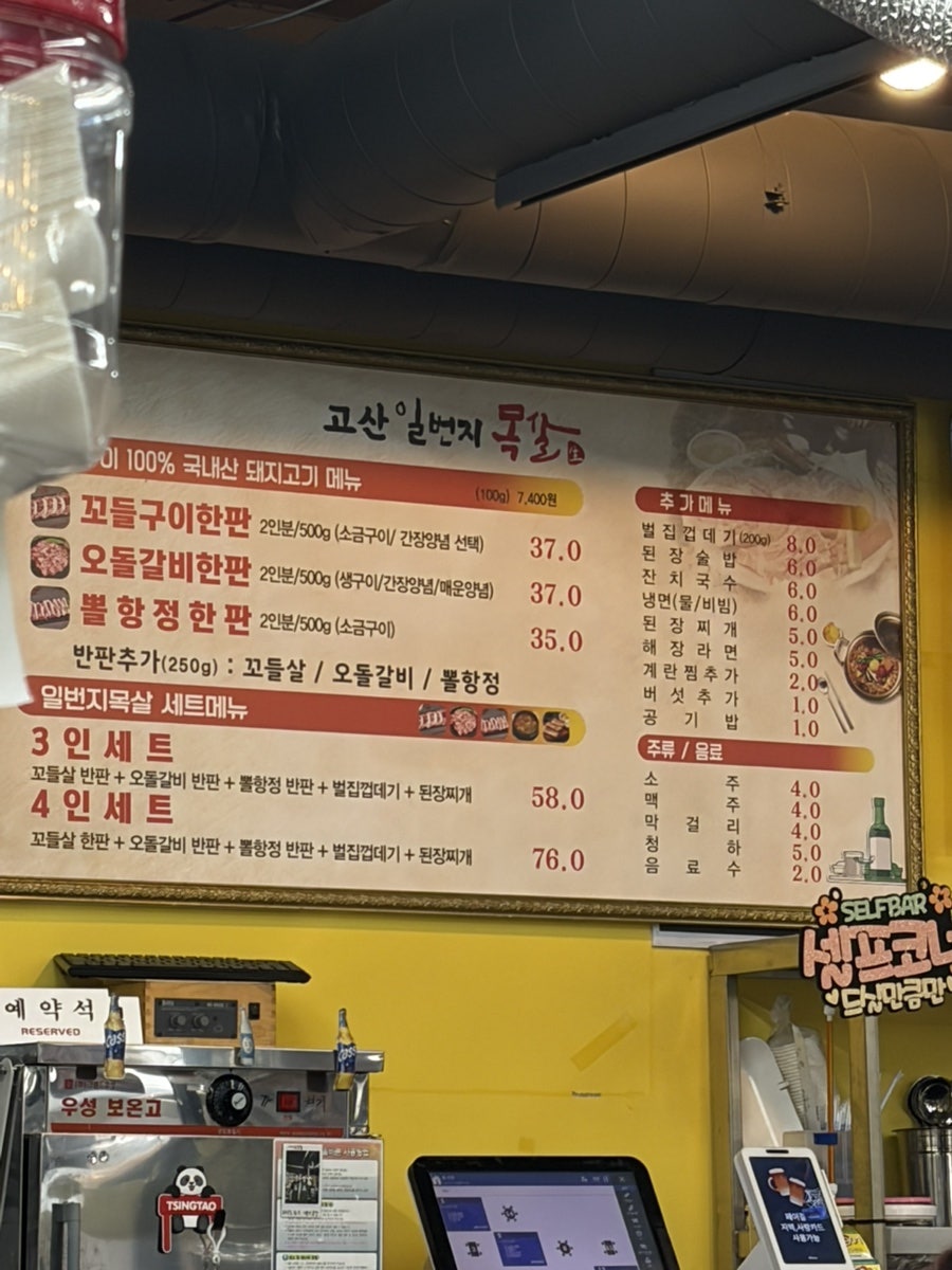 일번지 사진 3