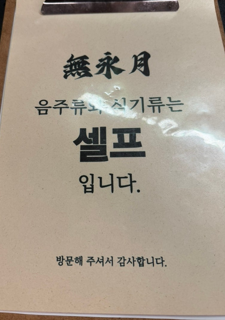 Muyeongwol photo 6