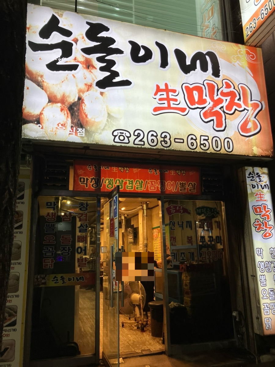 야마 사진 1
