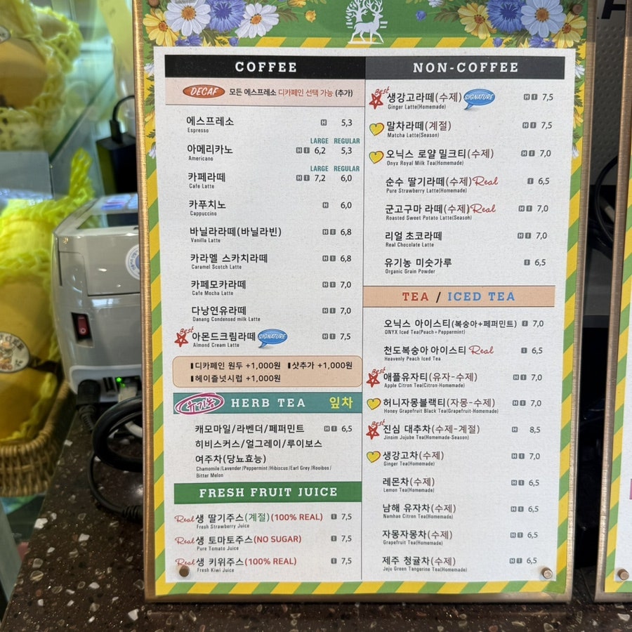 다크오닉스 사진 5