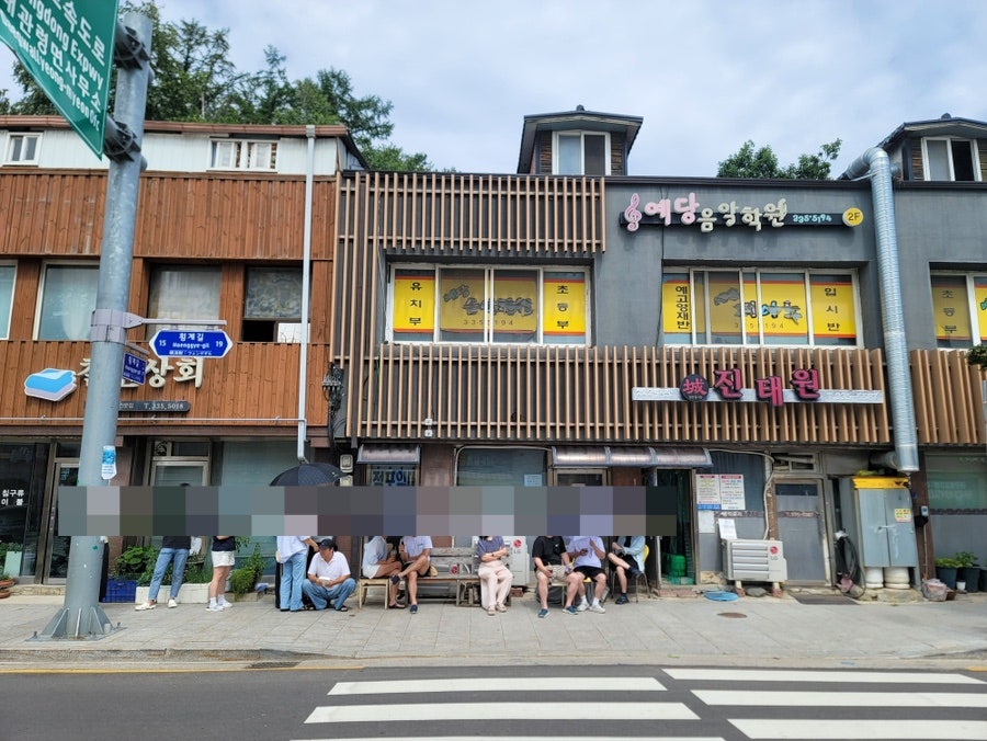 진태원 사진 2