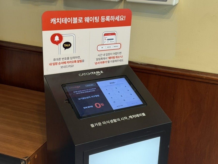 고기굽는남자 서구청점 사진 3