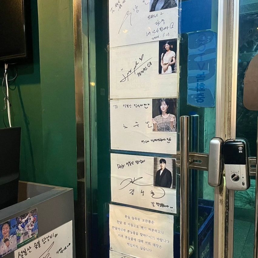 이천닭갈비 사진 6