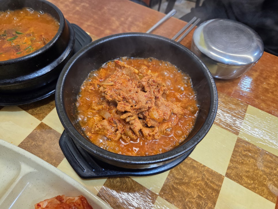 뒤집어진뚝배기 사진 4