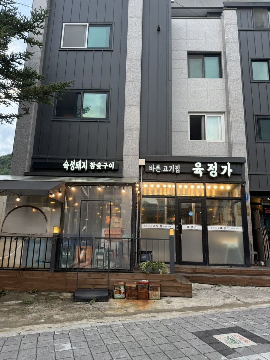 육정가