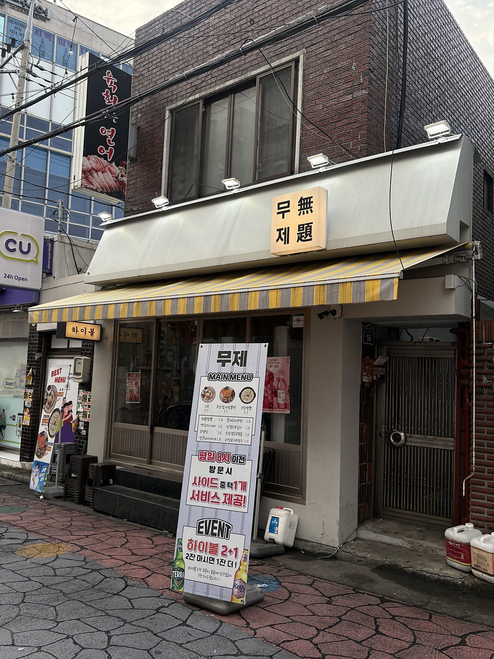 무제 사진 2