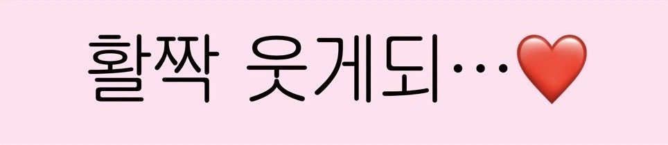 동경회수산 사진 6