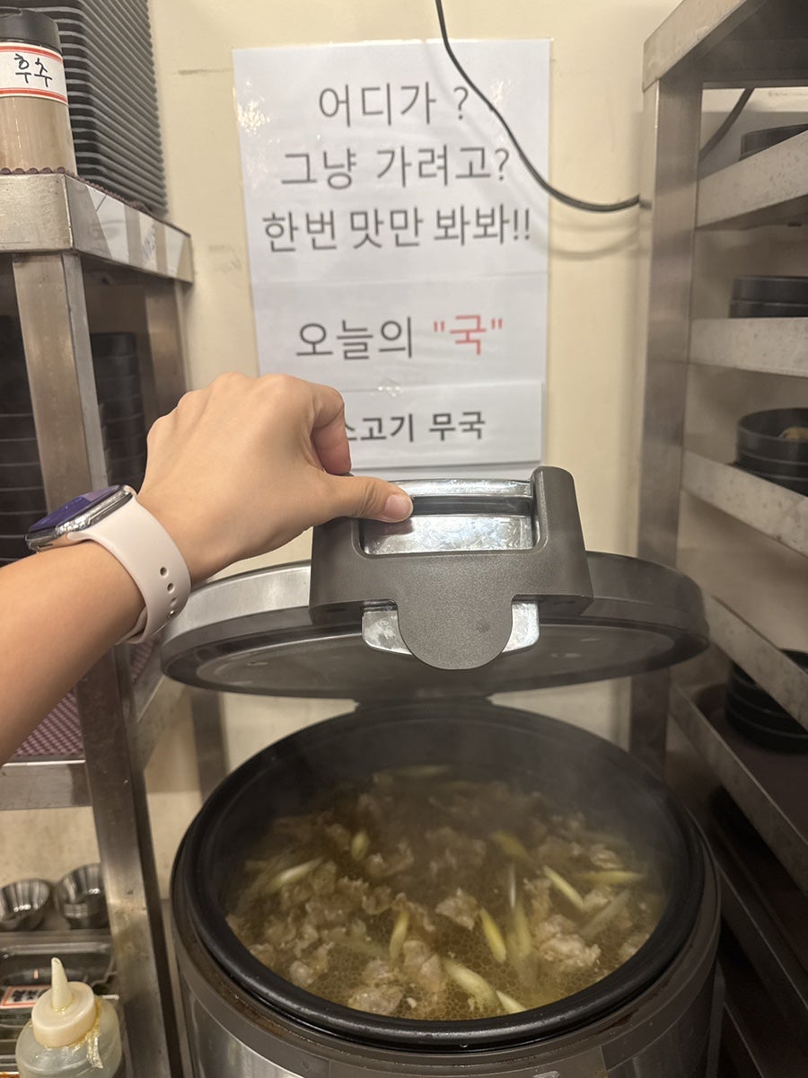 신깡통뒷고기 운정점 사진 6