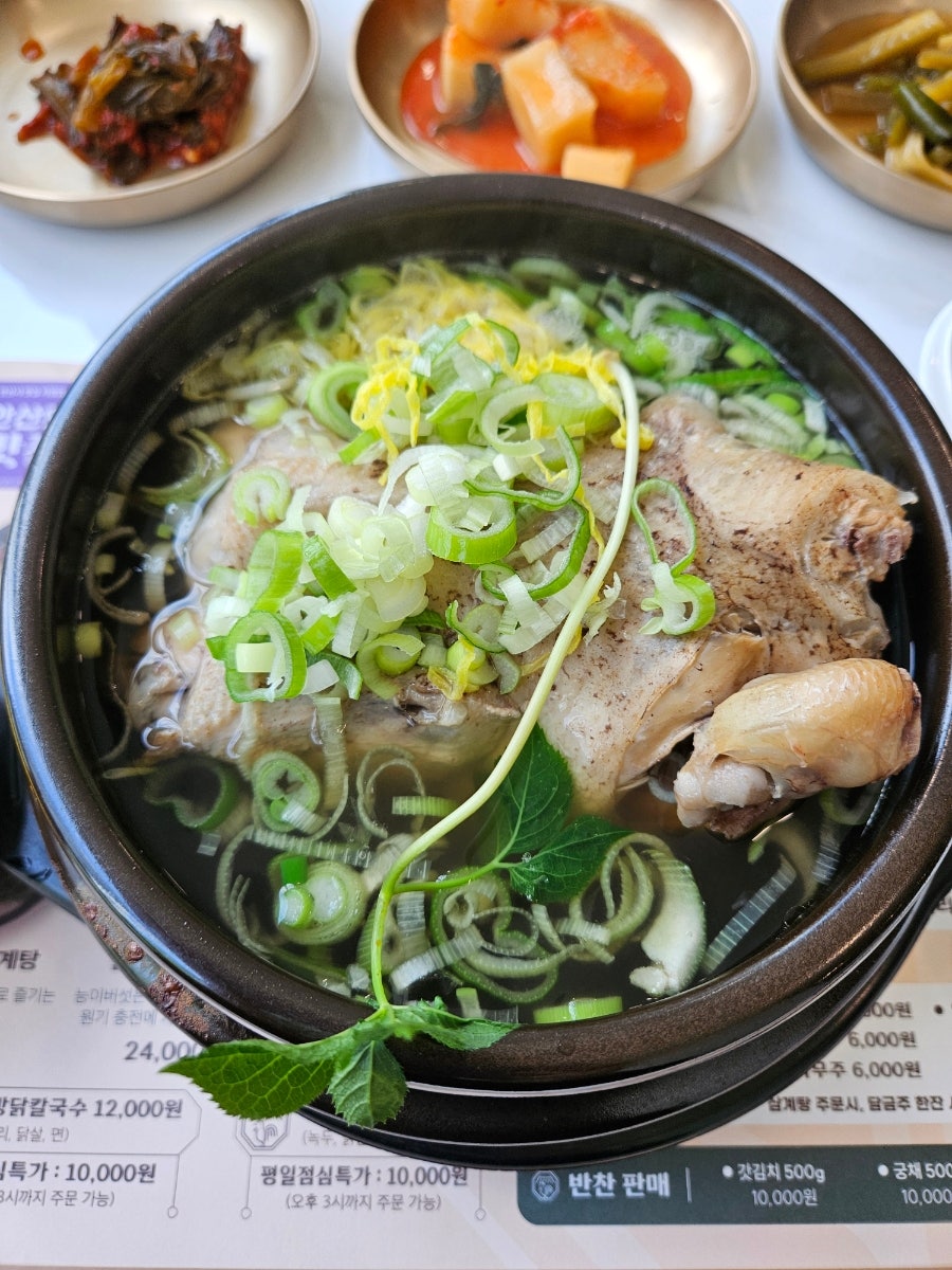 수라삼계탕 사진 1