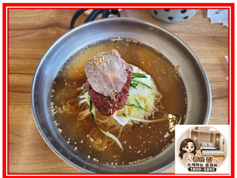 통도밀면 사진 4