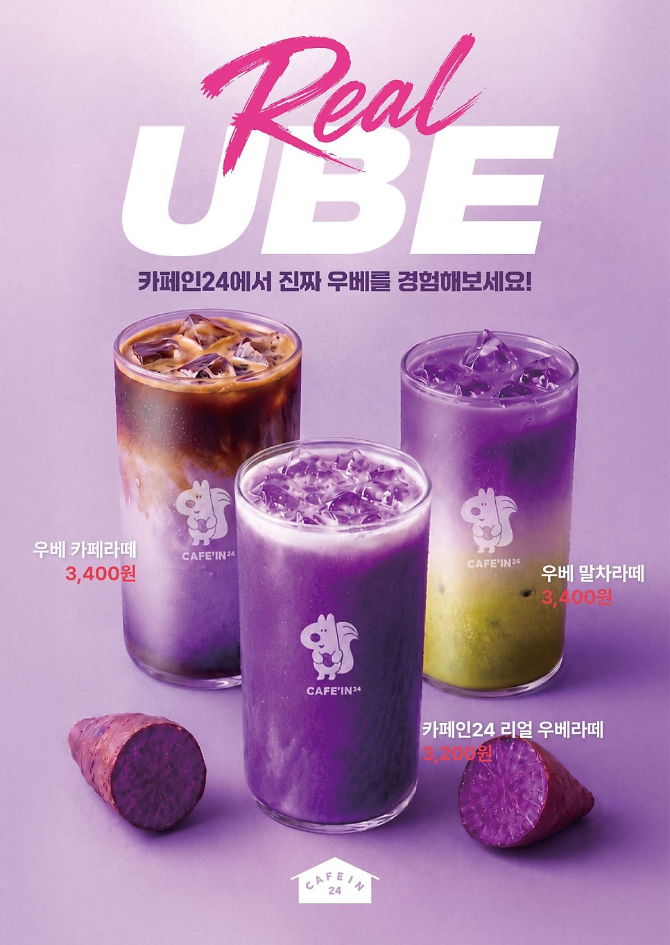 카페인24 시흥한일점 사진 3
