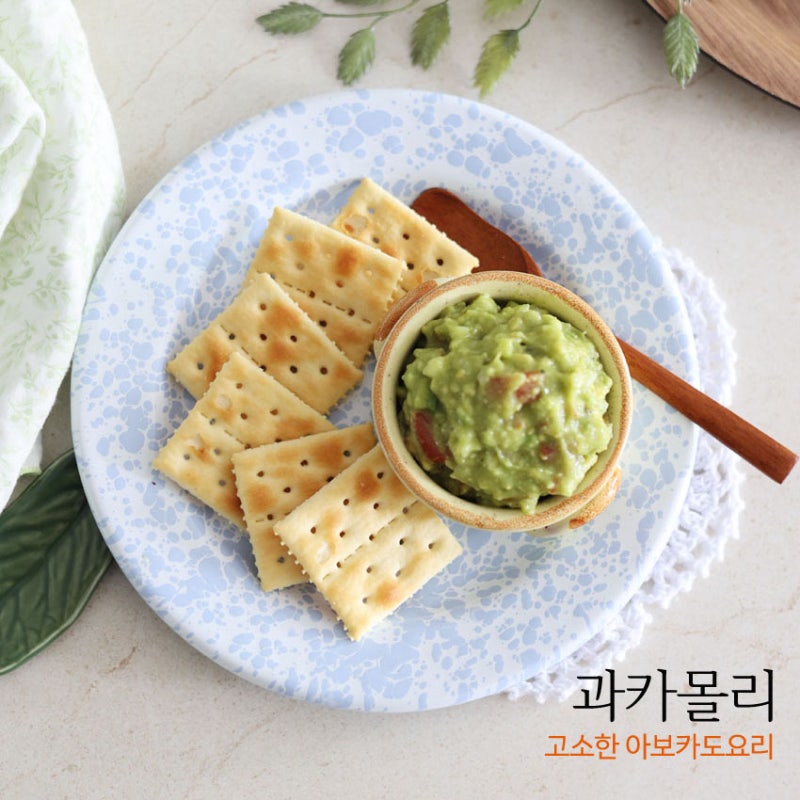 아보카도 요리, 과카몰리 레시피 상큼하게 만들기