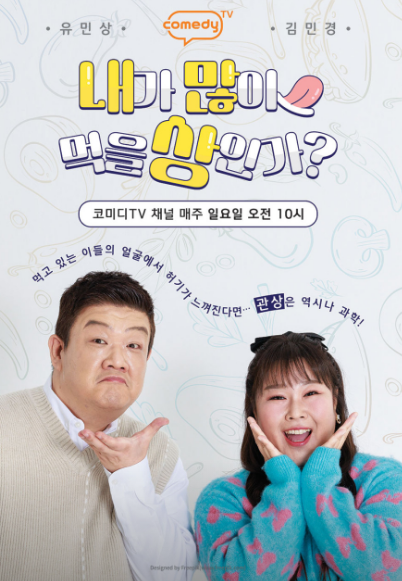 수복찜갈비 사진 2